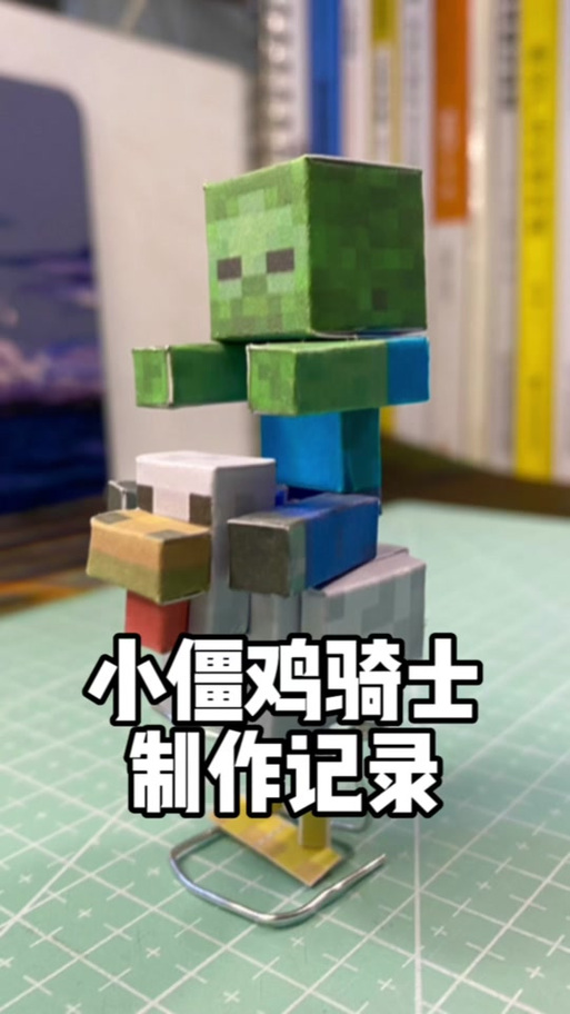 我的世界鸡骑士是什么?超稀有生物来袭!