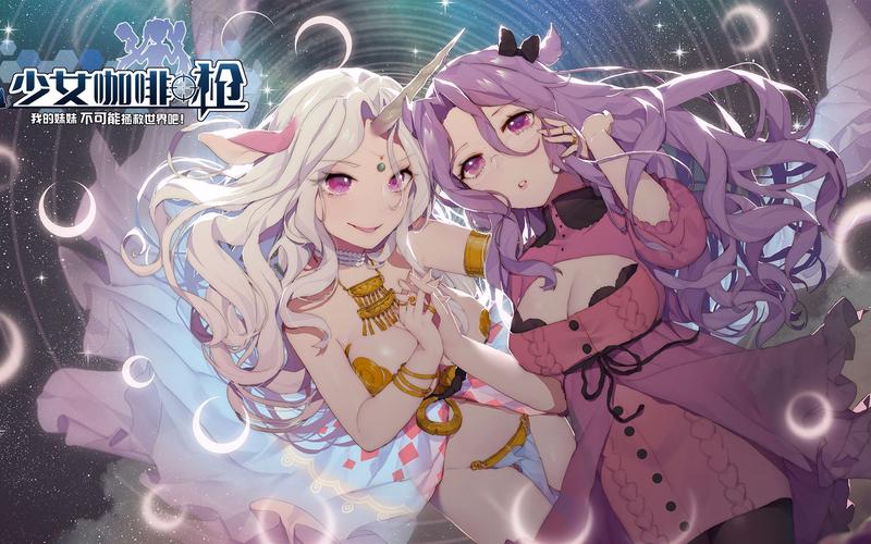 枪灵少女下载地址及游戏安装教程详解