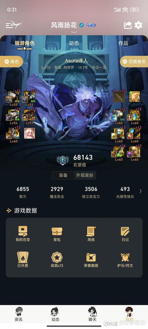 百分之七十伤害!瞎子觉醒流实战教学