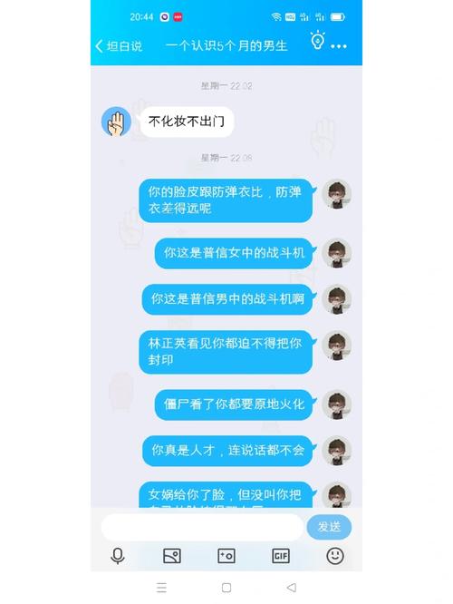 找不到QQ坦白说?教你轻松找到坦白说入口