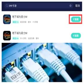 DNF总是卡顿怎么办?简单几步教你优化游戏体验!
