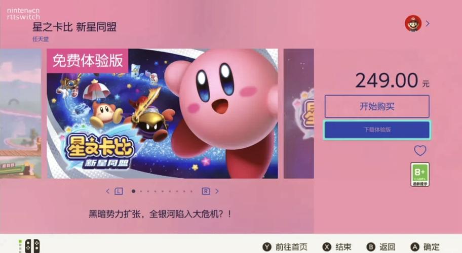 星之卡比新星同盟游戏评测：高分佳作值得一玩！