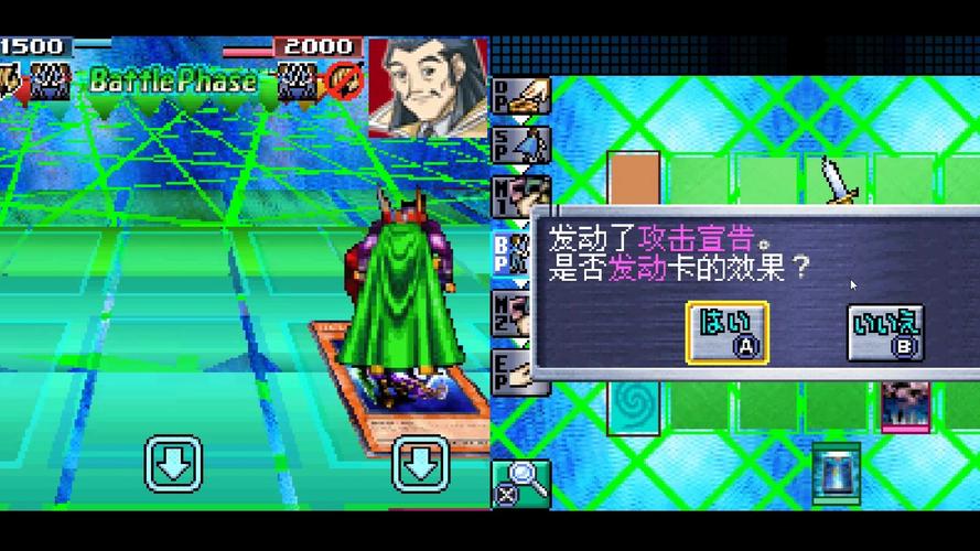 NDS游戏王2008多人对战技巧,解锁游戏王隐藏乐趣