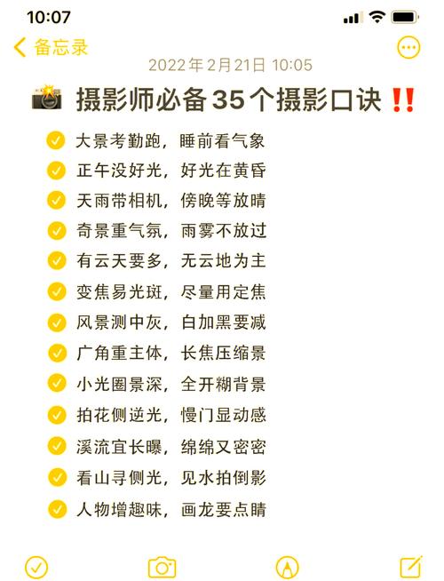 拍一拍后缀怎么加?小白也能轻松学会!