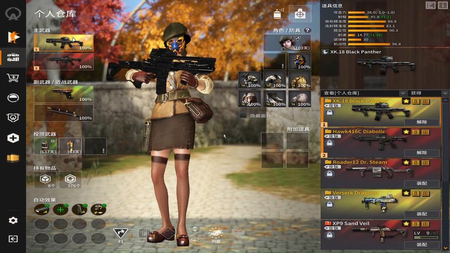 占地之王：Steam国际版上线，你准备好了吗？