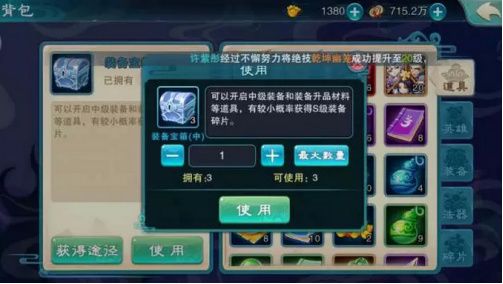 仙剑奇侠传5资源怎么下载？手把手教你快速获取！