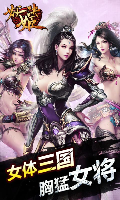 脆弱女性主题游戏下载：探索感人剧情的手机游戏