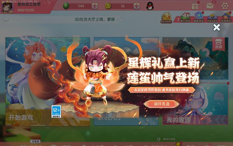 迷你世界侵权案终审判决：5000万巨额赔偿，对玩家有何影响？