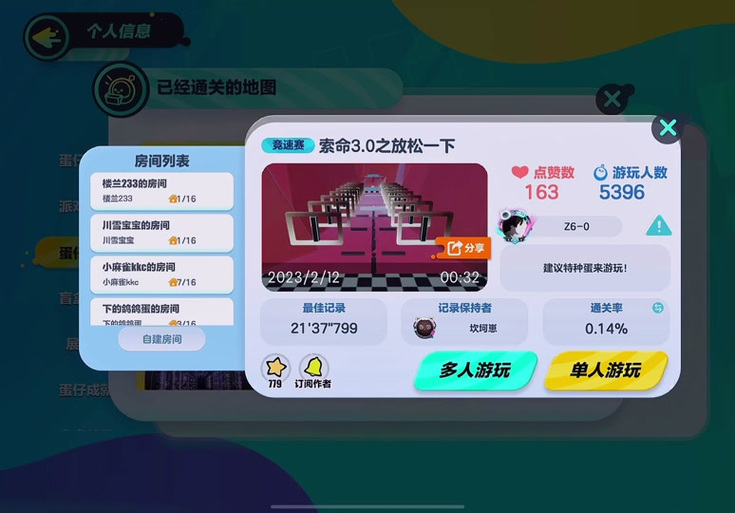 还在找索命倒数更新地址?高清资源免费观看