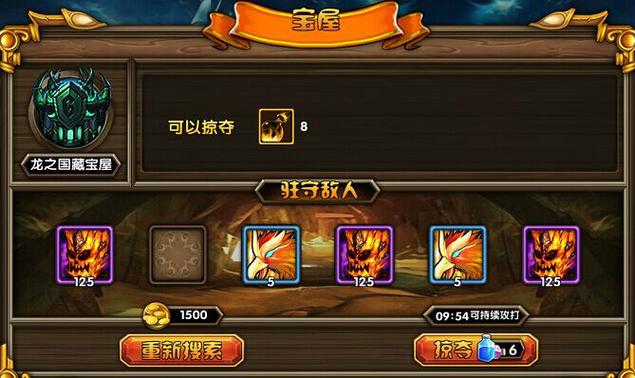 炎龙骑士团2：经典战棋手游，等你来战