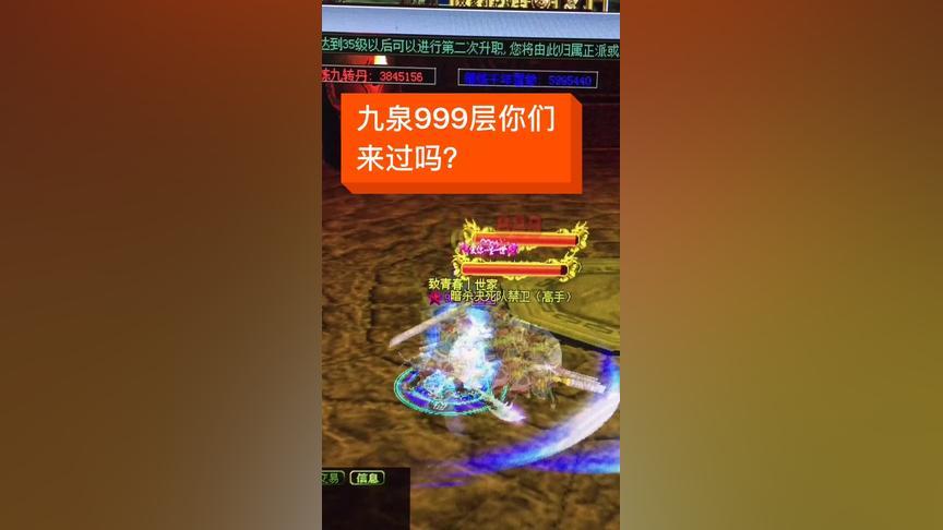 热血江湖九泉副本攻略:快速通关技巧详解