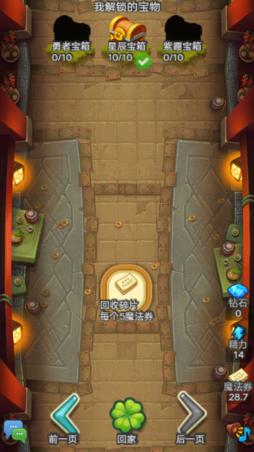 暗夜冒险者指南详解：隐藏技巧与地图全解秘