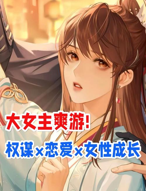 想玩我为情狂游戏?这里提供下载链接!