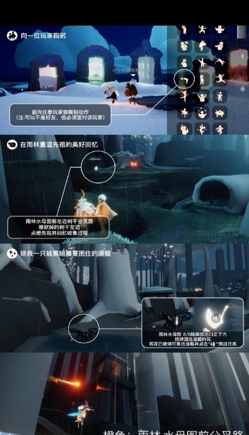 想在光遇游戏中获得鞠躬动作?这篇攻略告诉你答案