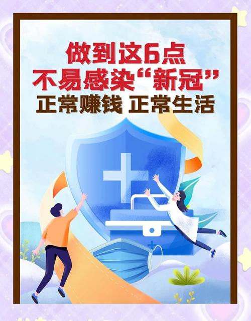 爱巢雅熙版在哪下载？避免下载到病毒的技巧