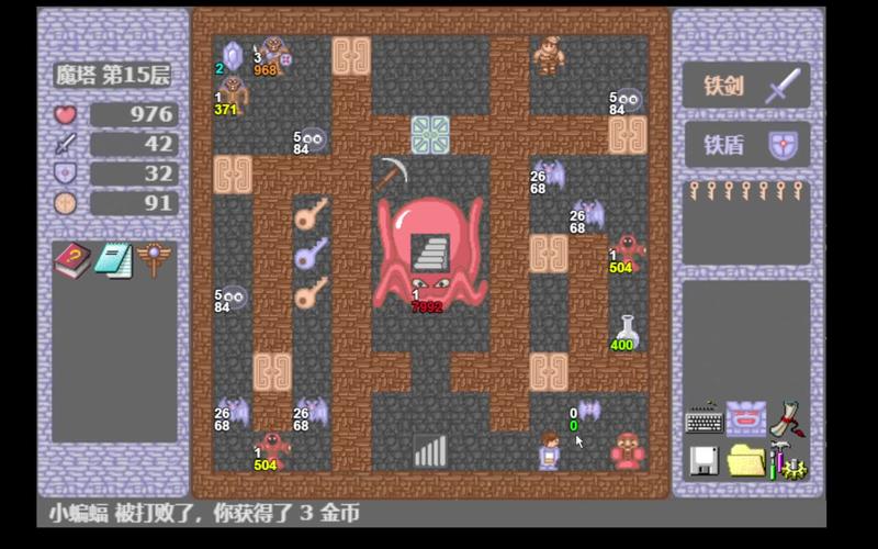 下载魔塔无敌版：体验无限乐趣的冒险游戏