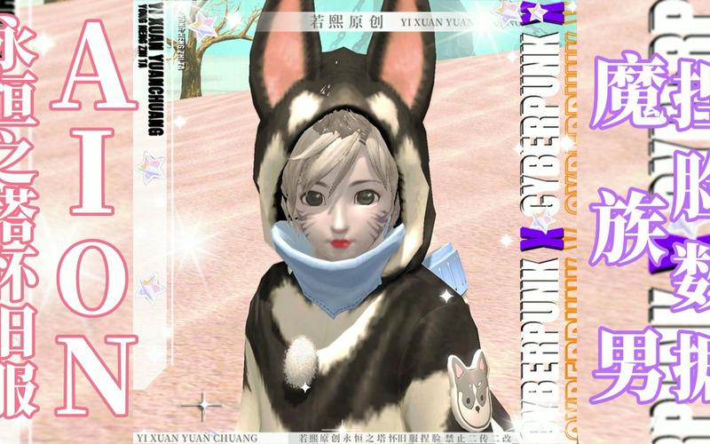 永恒之塔捏人技巧分享：新手也能轻松上手