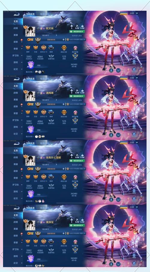 寻找王者荣耀稀有漂亮符号名字？这里有你想要的！