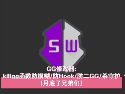 gg平台下载:手游爱好者的必备下载神器