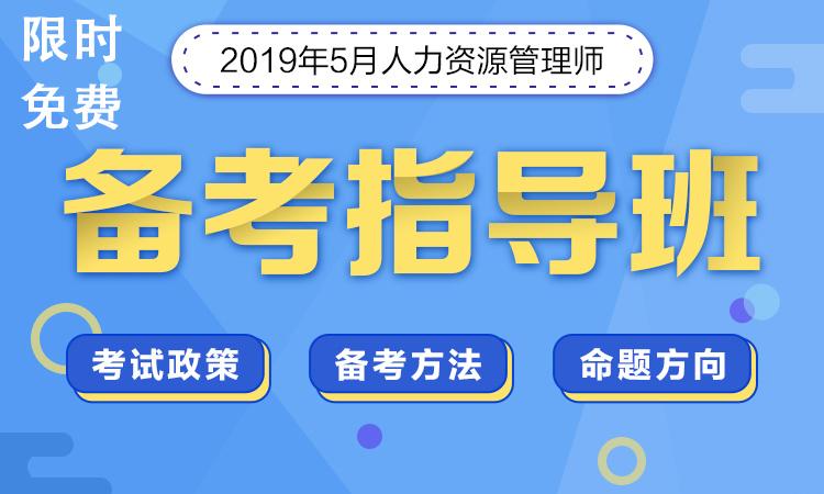 一起考老师:名师课程+题库,高通过率教师资格证考试!