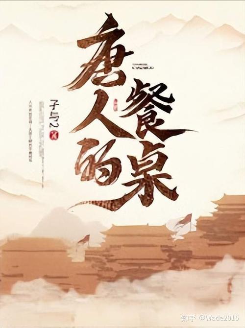 虚拟追踪者小说:精彩剧情,引人入胜的冒险!