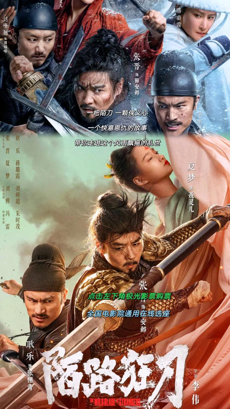 龙刃记:揭秘历史背后的传奇故事,你不可错过的精彩剧集