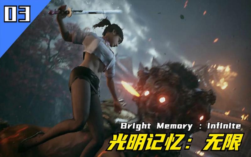 光明记忆无限资源怎么安装？超详细教程看这篇！