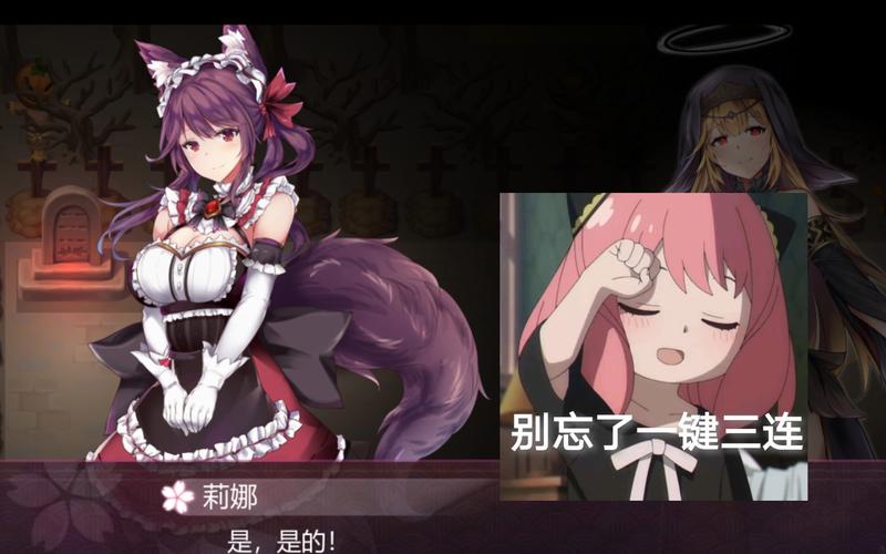 想玩幻灵触手杨过游戏?新手入门必看指南