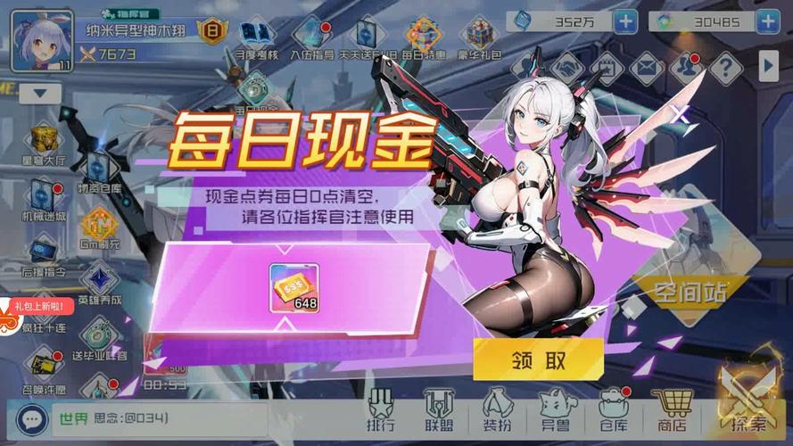 好玩的异世界打黑工绅士游戏推荐：你值得一试