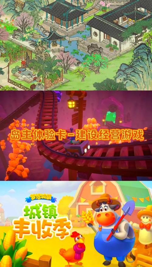 岛主日记游戏介绍:经营你的专属海岛天堂