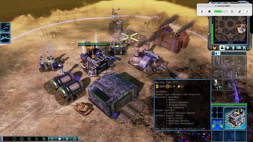 下载红警2前必看：游戏大小及电脑配置要求