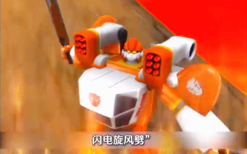 闪电旋风劈：重温洛洛历险记经典回忆