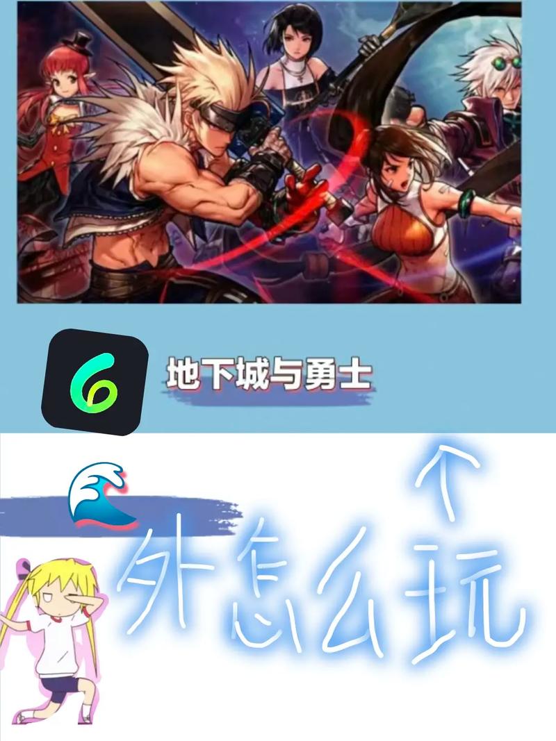 想玩带我去地下城吧?绅士向游戏推荐及介绍