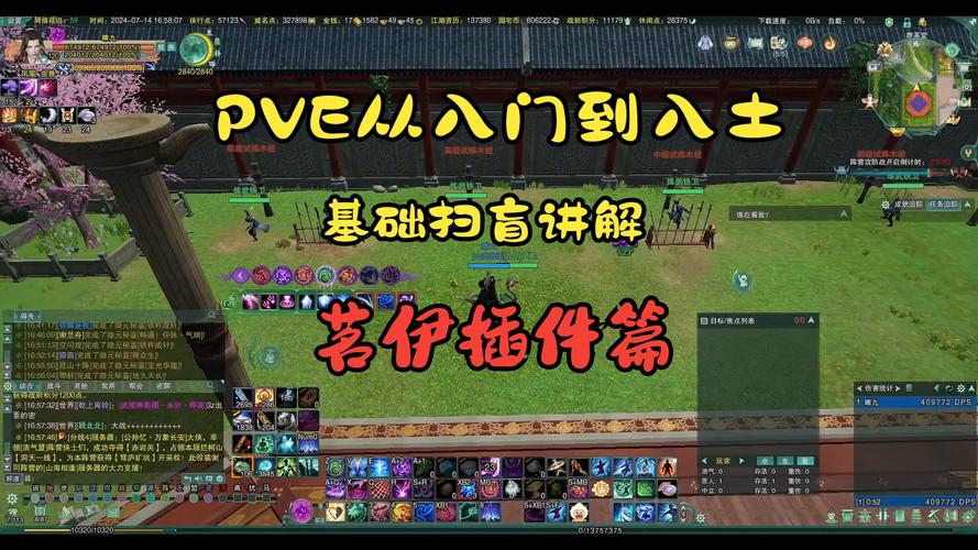 法术ID查询插件推荐:解决游戏难题的利器