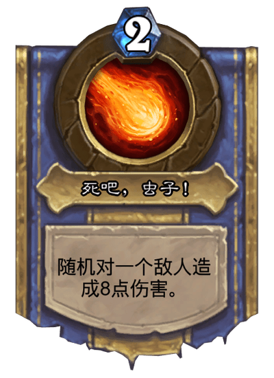 萨弗拉斯:从游戏卡牌到现实企业,它的故事你听过吗?