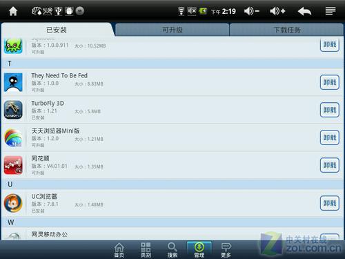 机锋网下载:海量资源任你选,手机应用一键下