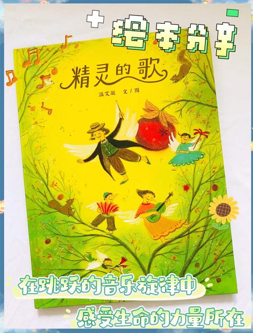 706：音乐里的故事，706的独特魅力