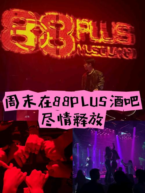 酒吧大冒险游戏：好友聚会，尽情释放压力！