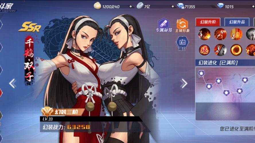 游戏KOF：风流宿命，宿命之战与英雄的救赎