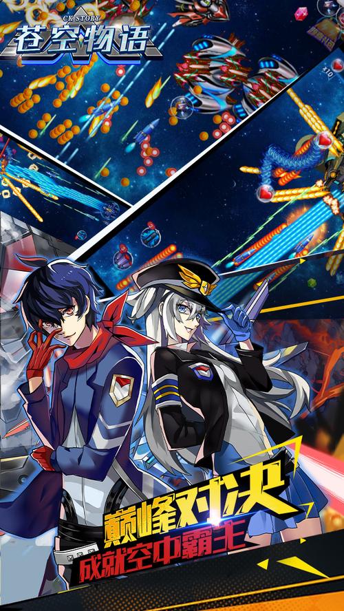 最后的狂潮游戏下载地址：体验刺激的射击冒险！