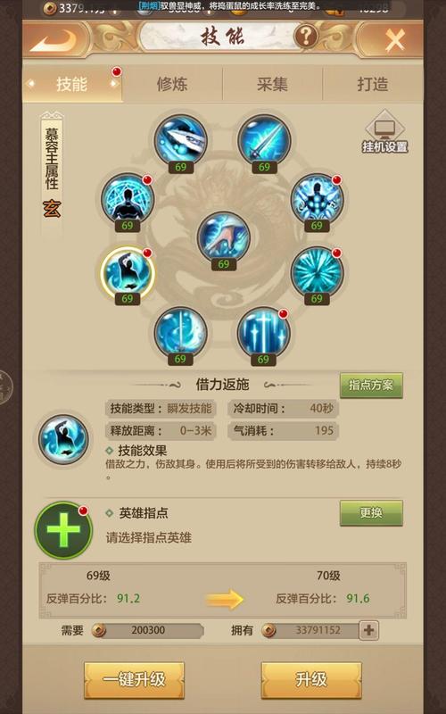 天龙八部峨眉怎么加点？最强峨眉加点攻略详解