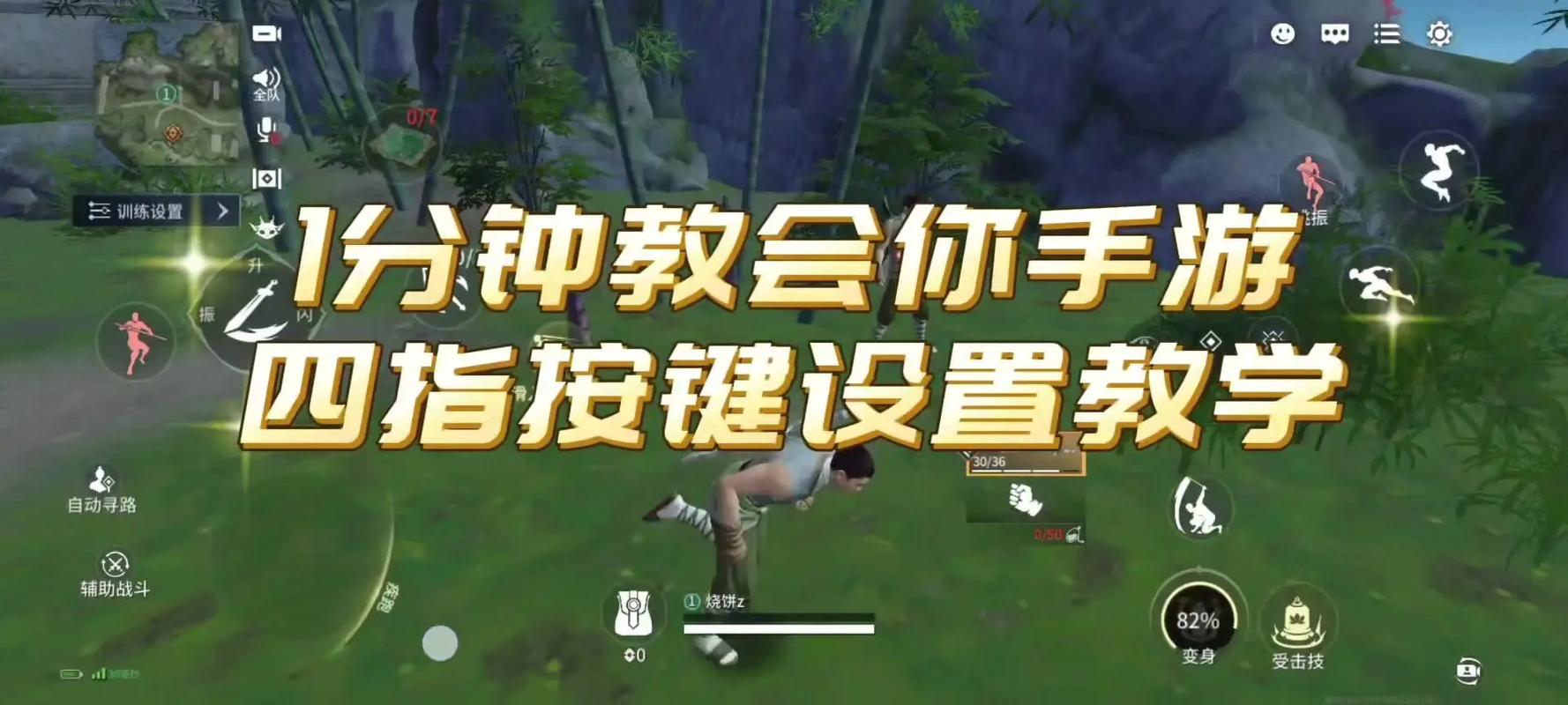 MGS4新手入门指南：快速上手游戏技巧分享