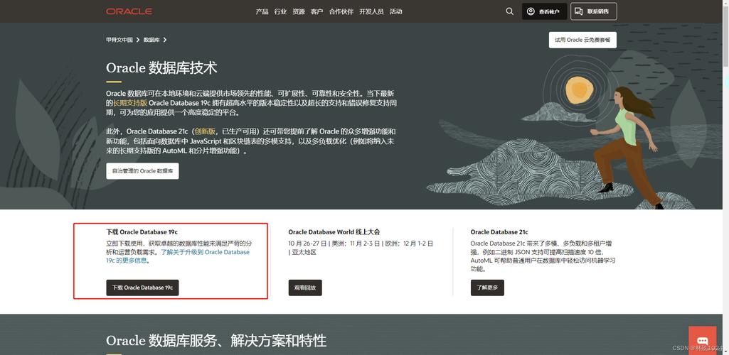 11对战平台下载安装教程:小白也能轻松上手