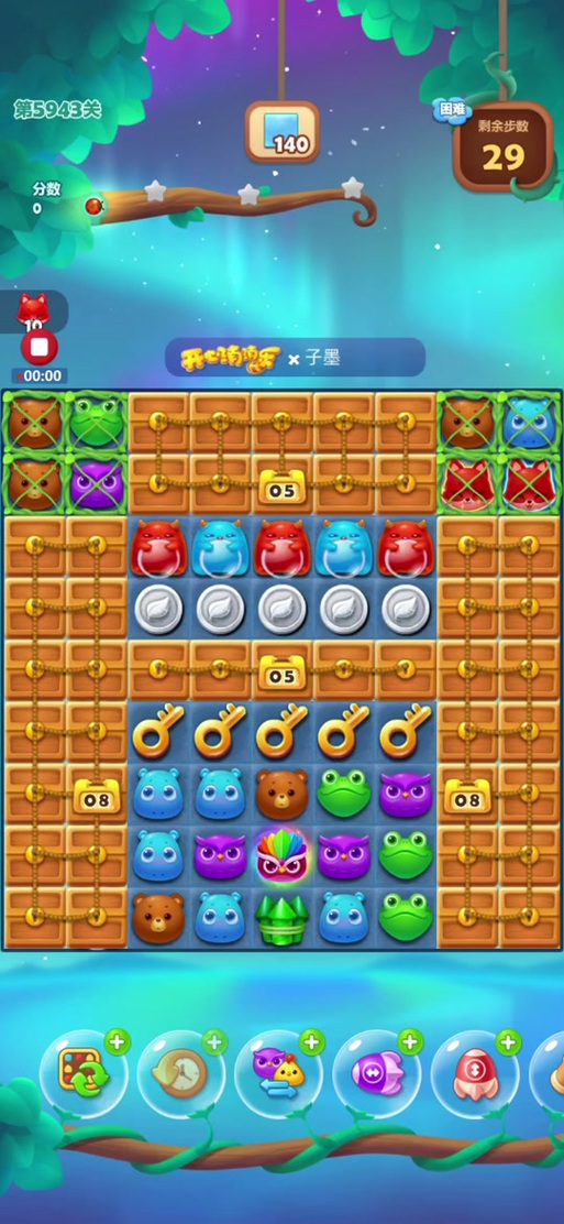 开心消消乐无限精力BUG？快速获得精力值的方法！