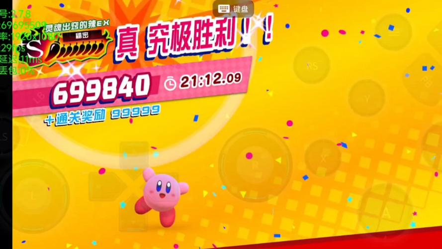 星之卡比新星同盟游戏评测：高分佳作值得一玩！