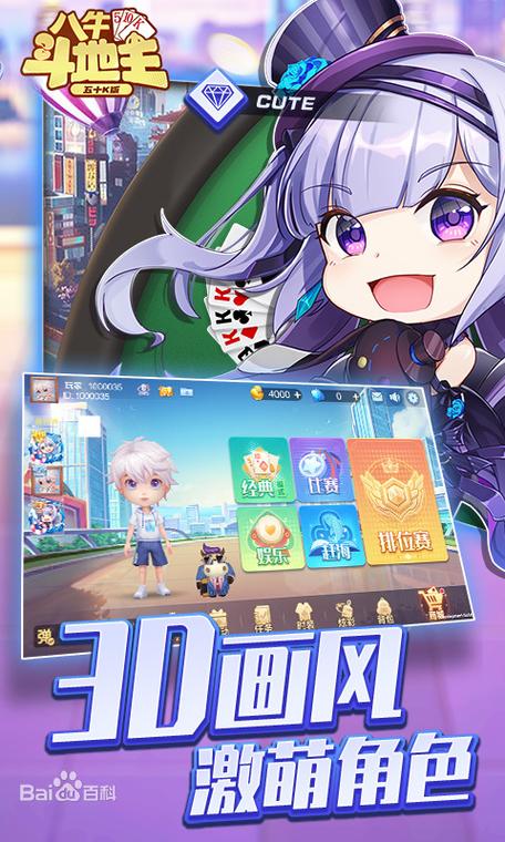 好玩的百人斗牛游戏推荐：刺激玩法等你来体验！