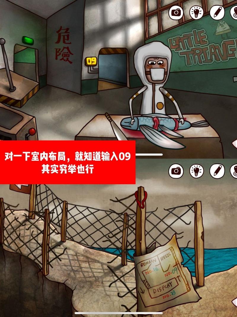 迷失岛2攻略：场景解密及道具使用技巧汇总！