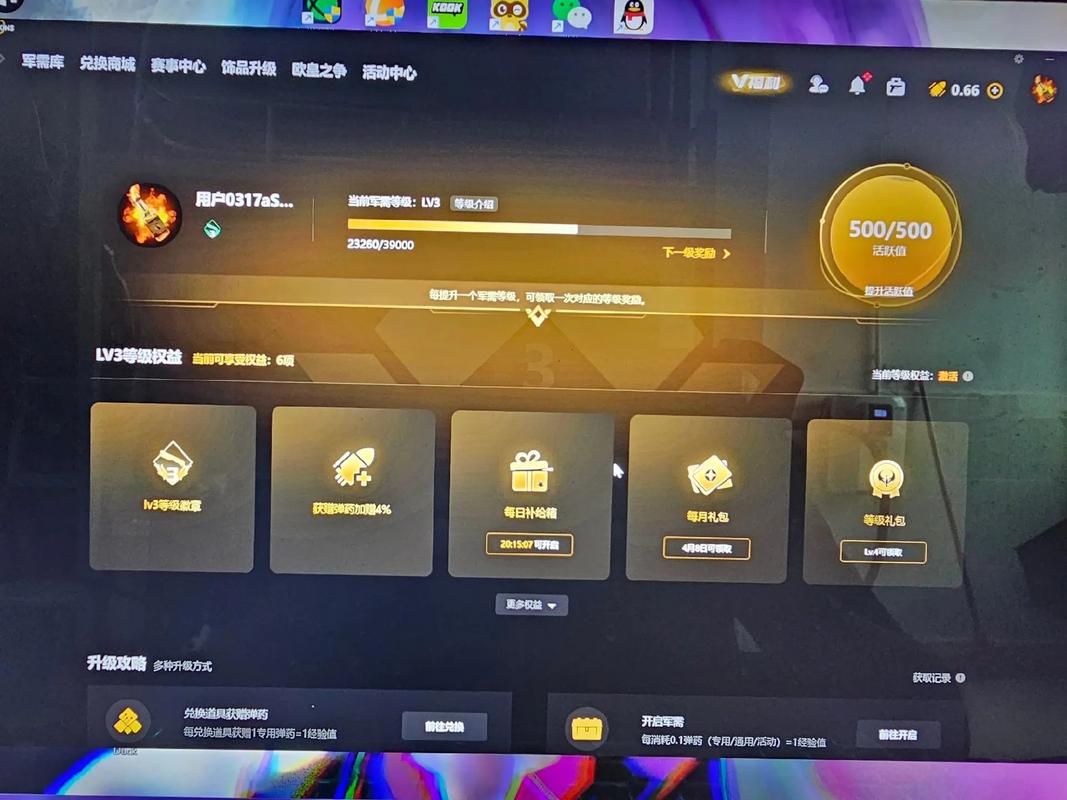 5E对战平台好用吗?玩家真实体验分享