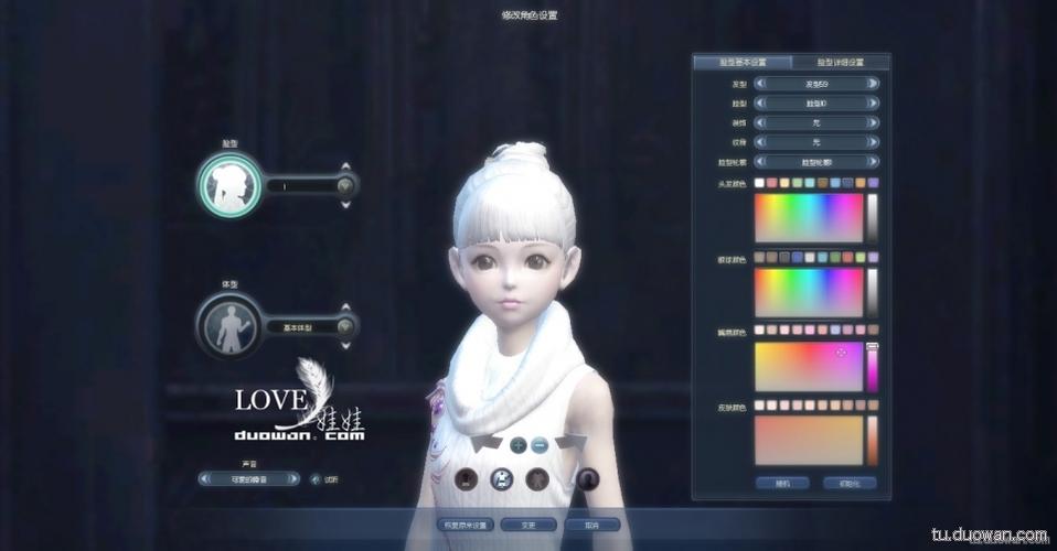 永恒之塔捏人技巧分享：新手也能轻松上手