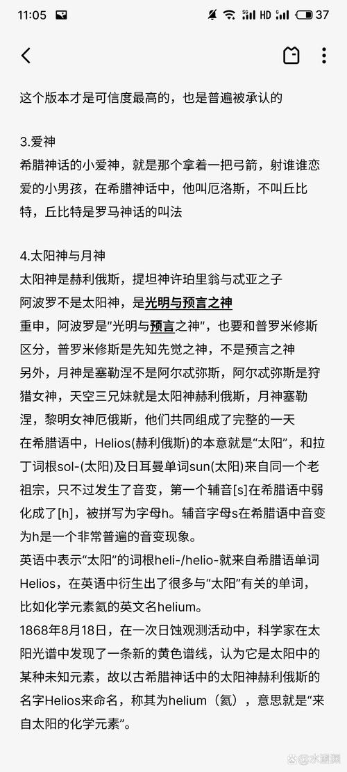阡陌客个人声望崇拜难不难?详细指南助你快速达成!